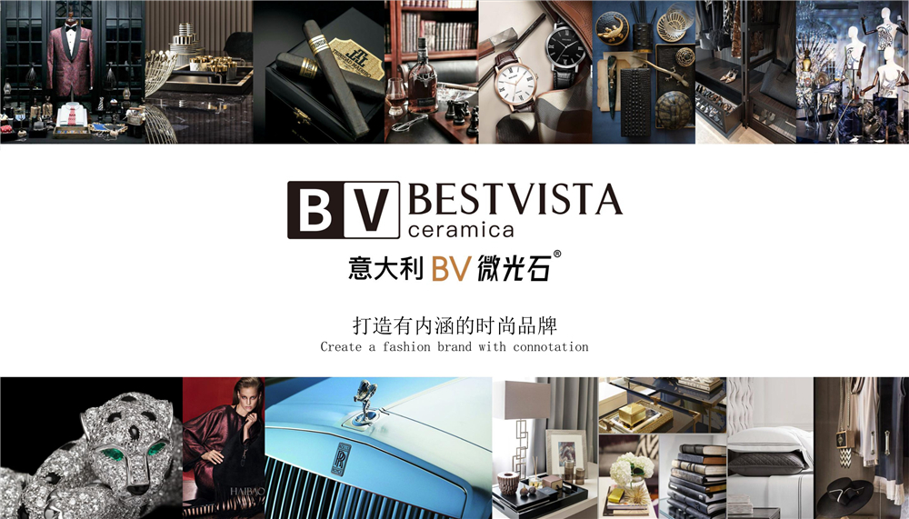 BV品牌设计理念及终端店面2.0、高级会所模式设计分享