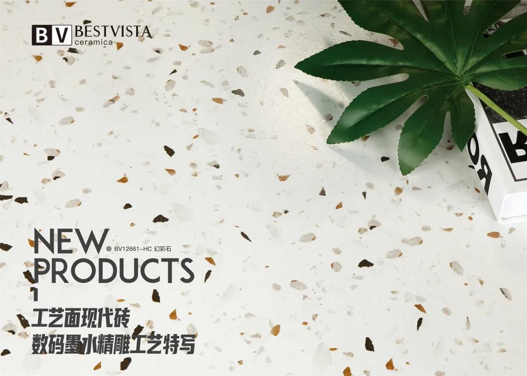 BV·微光石 | 工艺面现代砖技术介绍(图4) BV·微光石 | 工艺面现代砖技术介绍(图4)