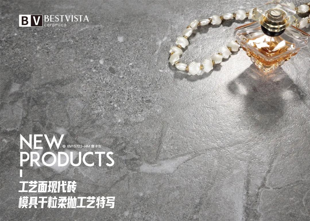 BV·微光石 | 工艺面现代砖技术介绍(图5) BV·微光石 | 工艺面现代砖技术介绍(图5)