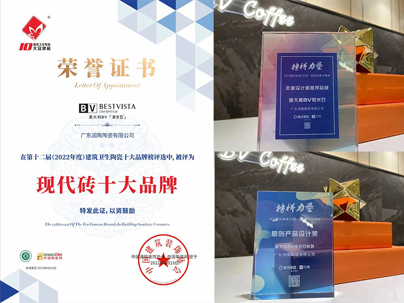 权威认证 | BV微光石荣获「原创版权保护证书」(图7)